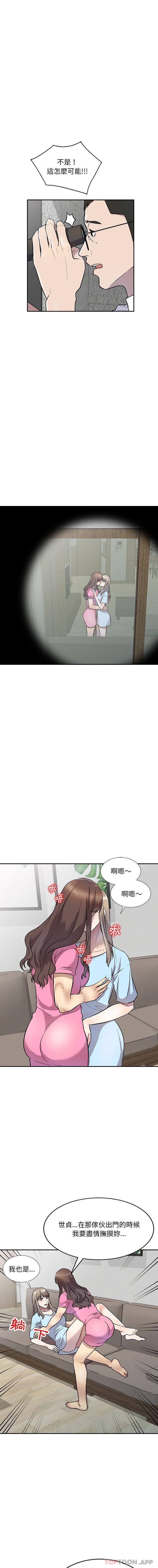 第25話