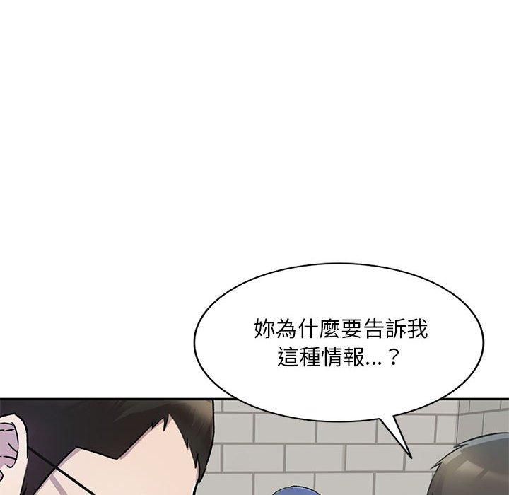第26話