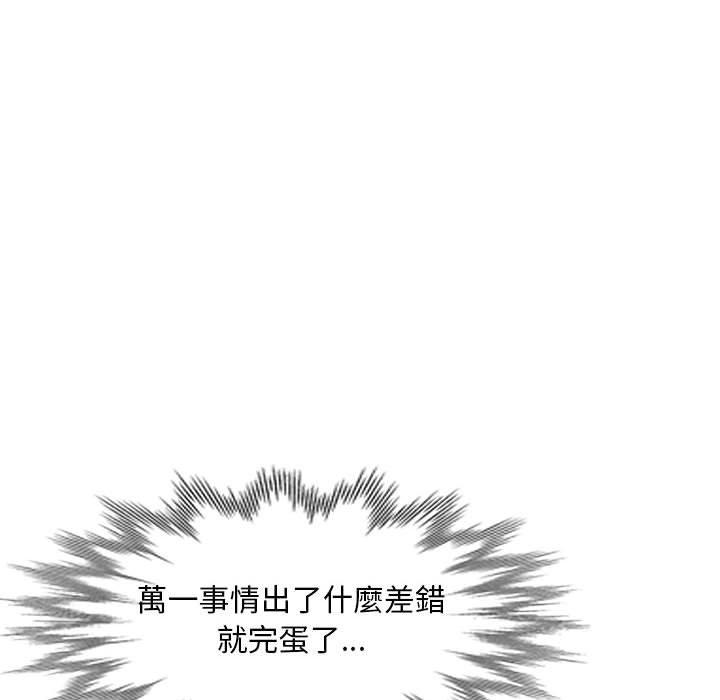 第26話