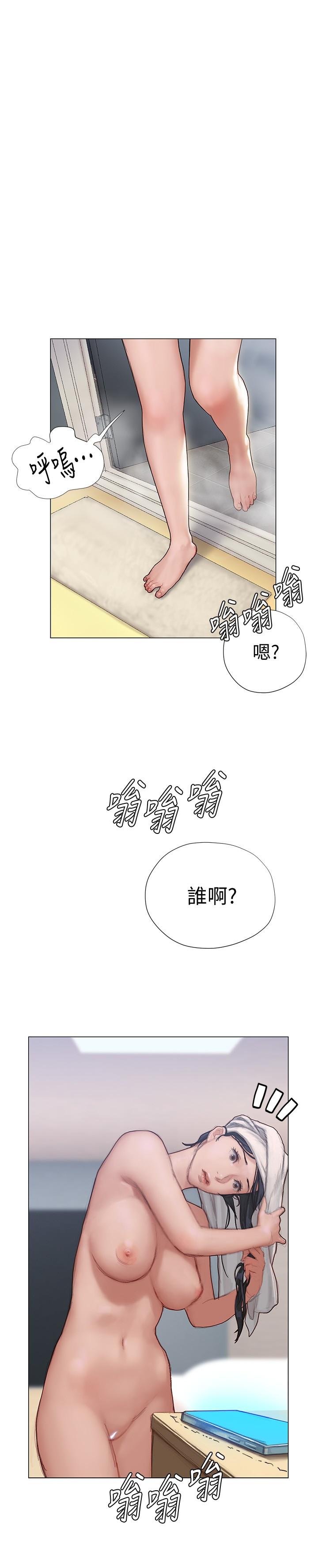 第4話-黏答答的，好不舒服