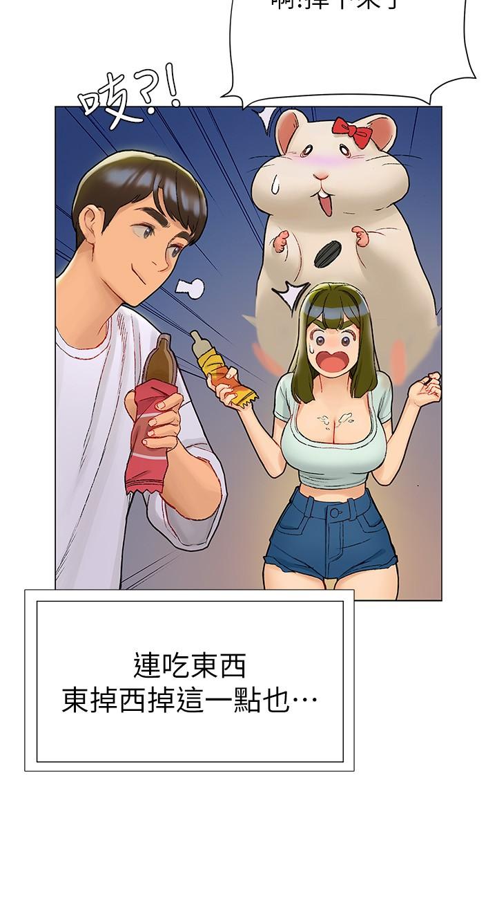 第4話-黏答答的，好不舒服