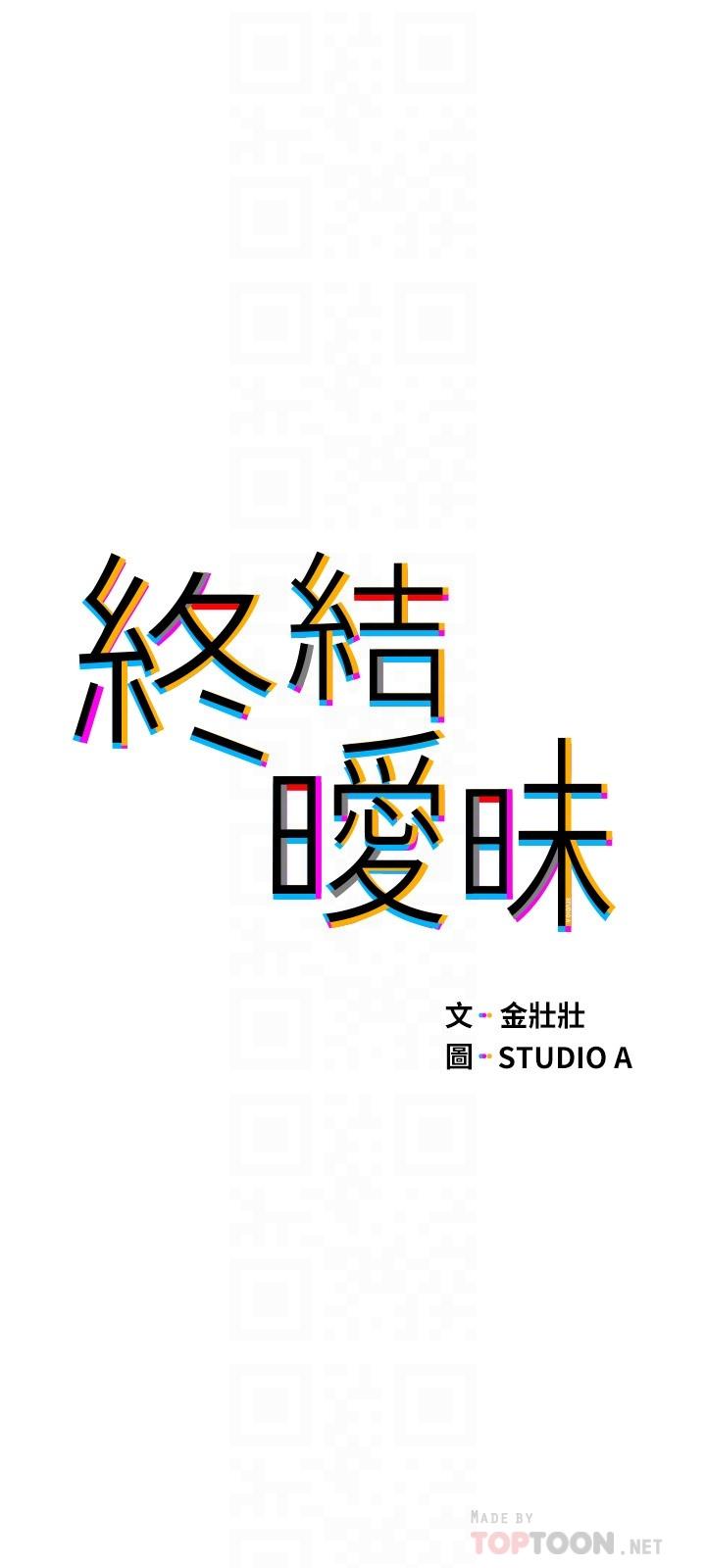 第5話-女友的“特別”服務