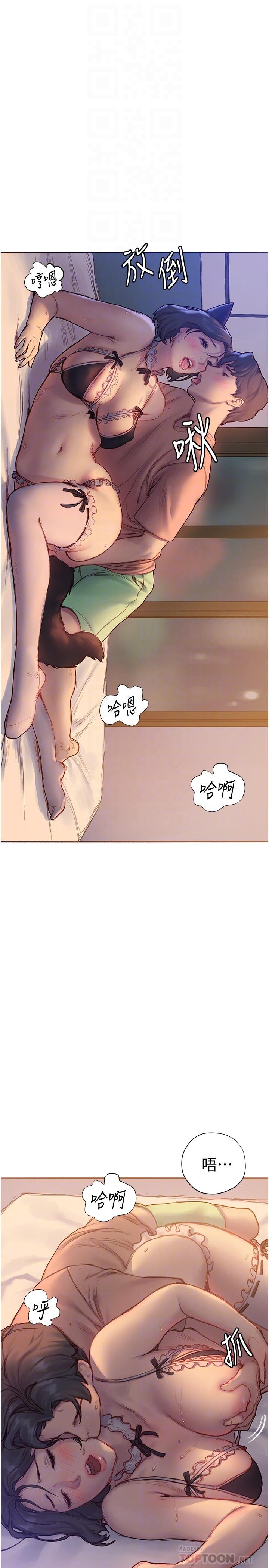 第5話-女友的“特別”服務
