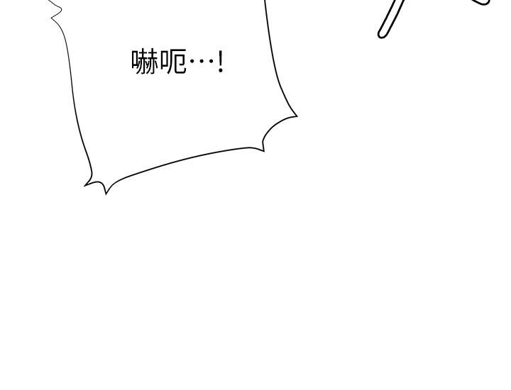 第7話-讓姐姐用嘴幫你