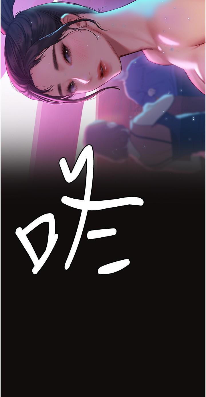 第7話-讓姐姐用嘴幫你