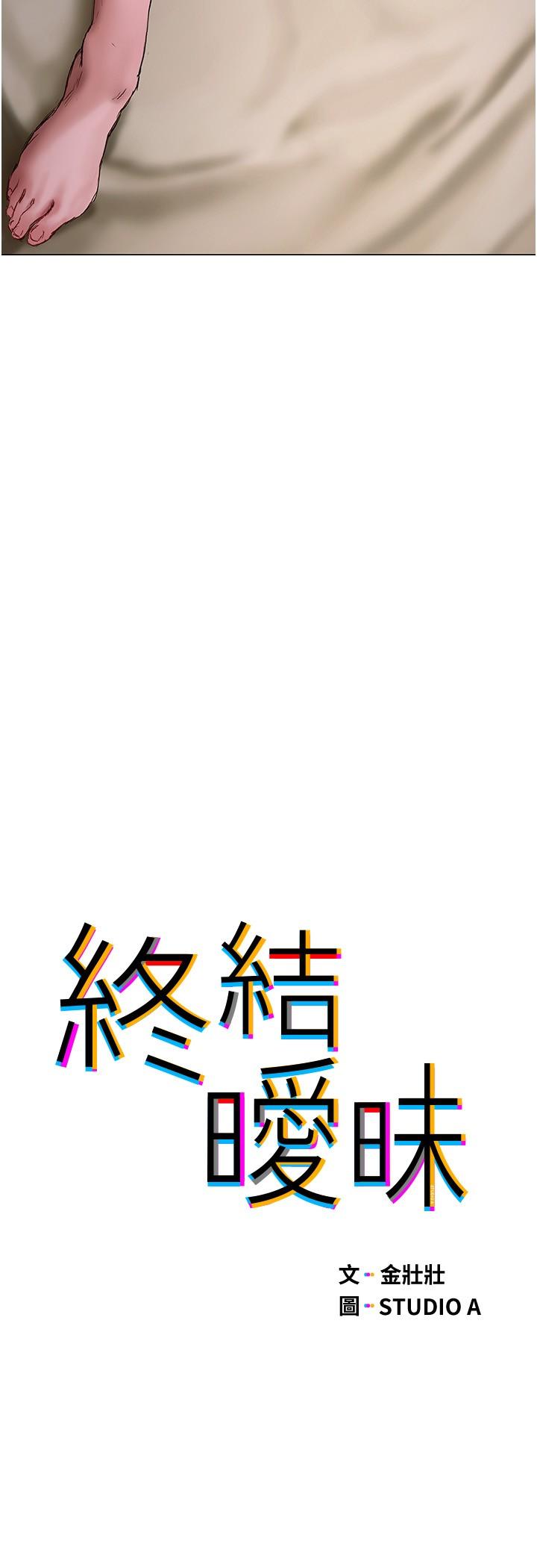 第12話-這次換我主導
