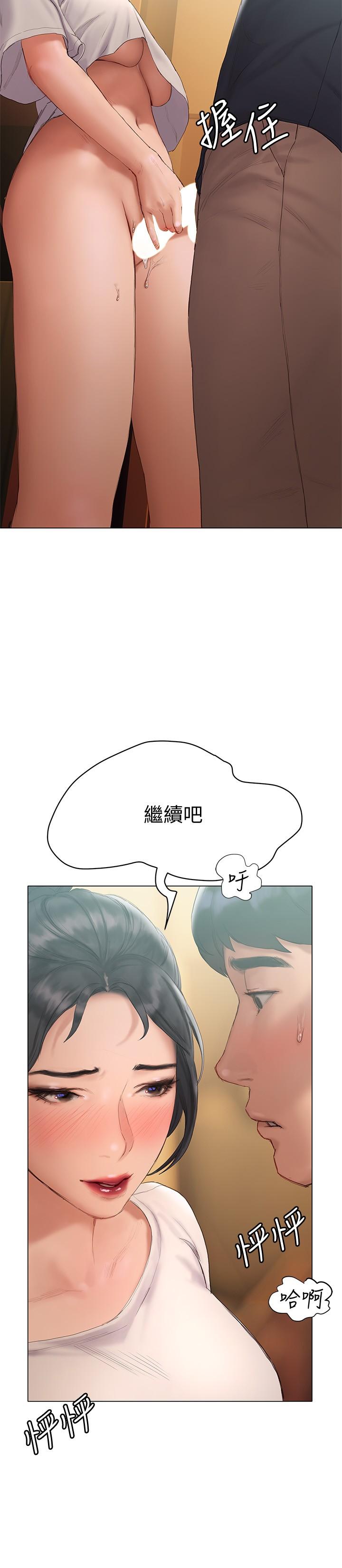 第13話-姐姐才不讓你睡