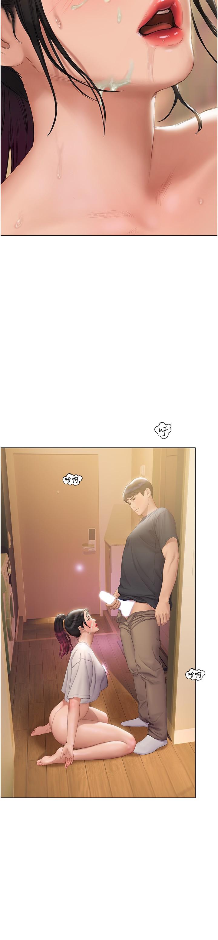 第13話-姐姐才不讓你睡