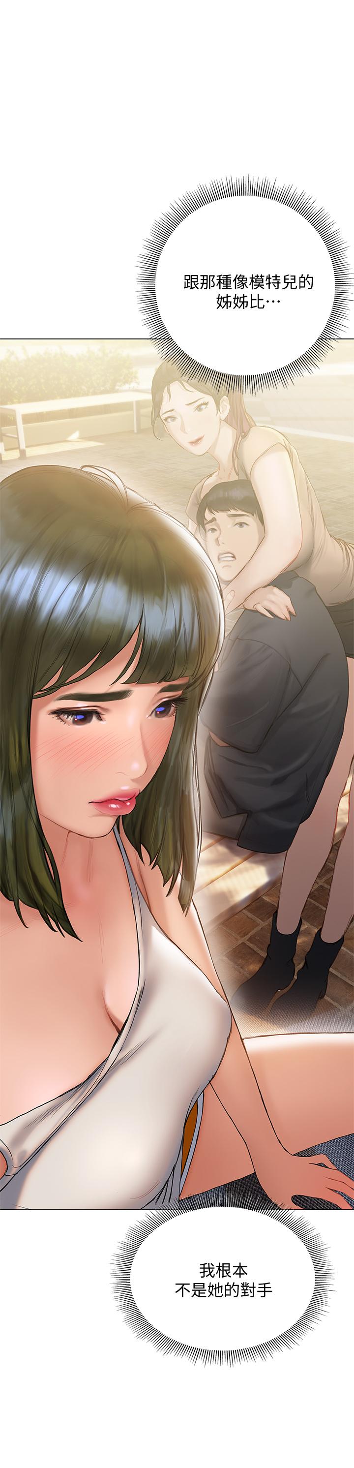 第15話-學長，你終於來了