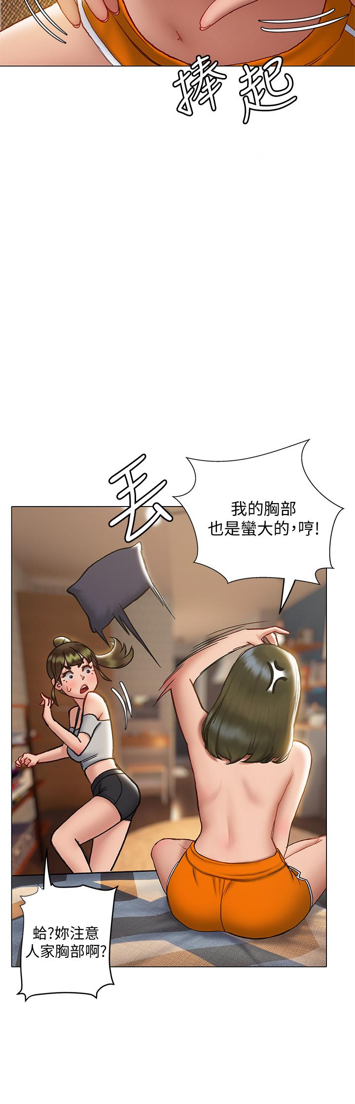 第15話-學長，你終於來了