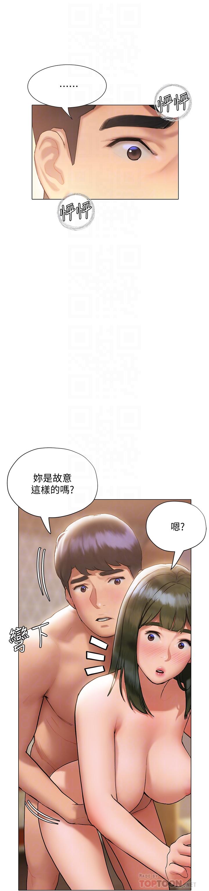 第19話-學長，這次射嘴裡