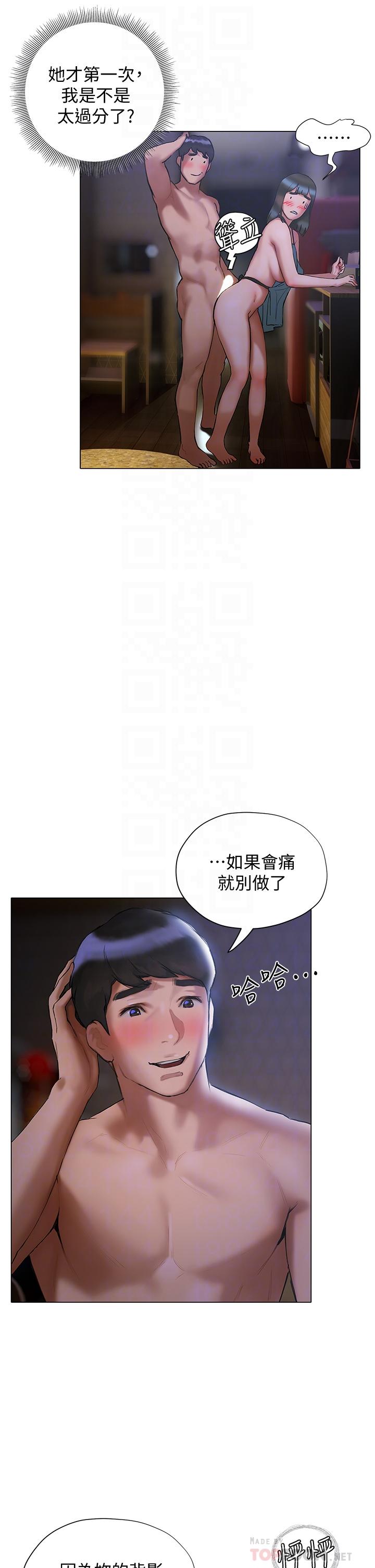第19話-學長，這次射嘴裡