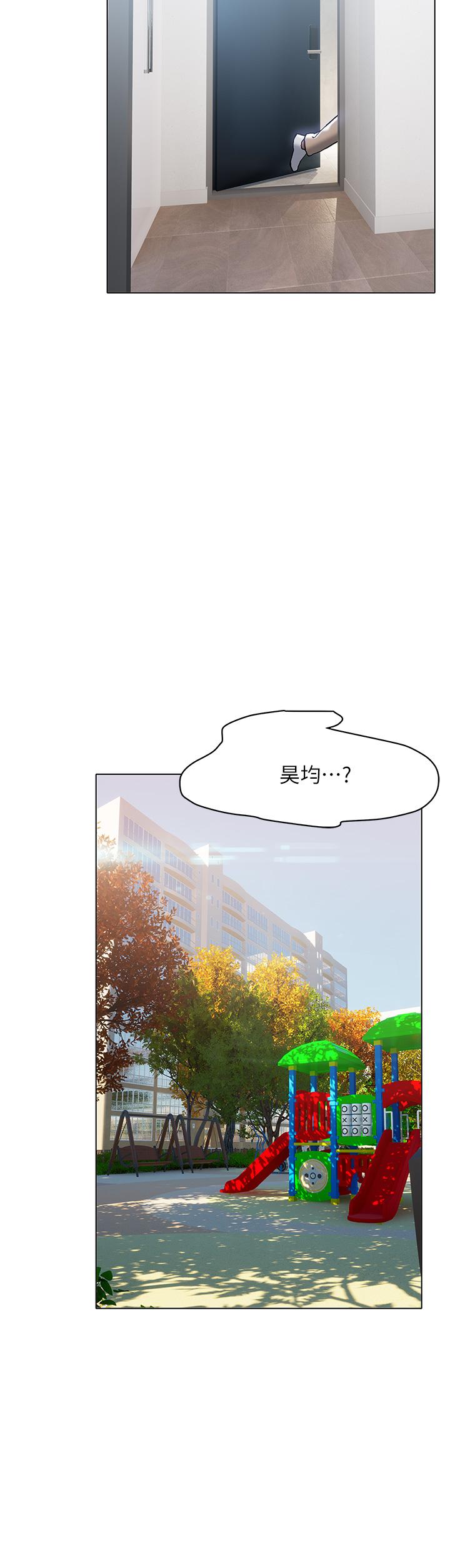 第21話-令人難以拒絕的她們