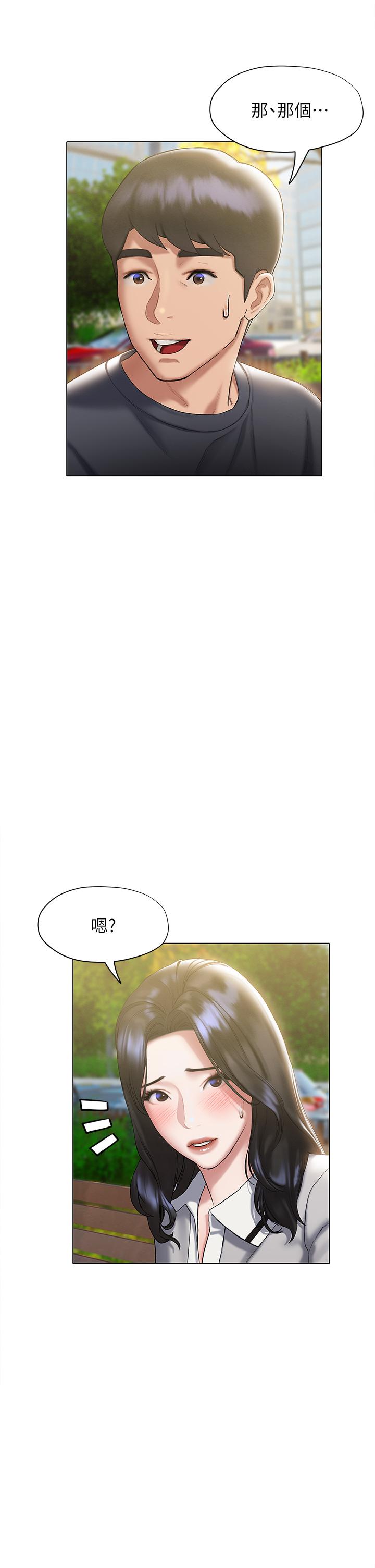 第21話-令人難以拒絕的她們