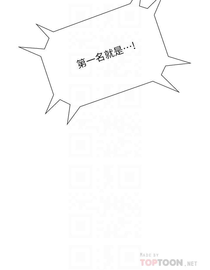 第22話-讓昊均“雞”動的足交