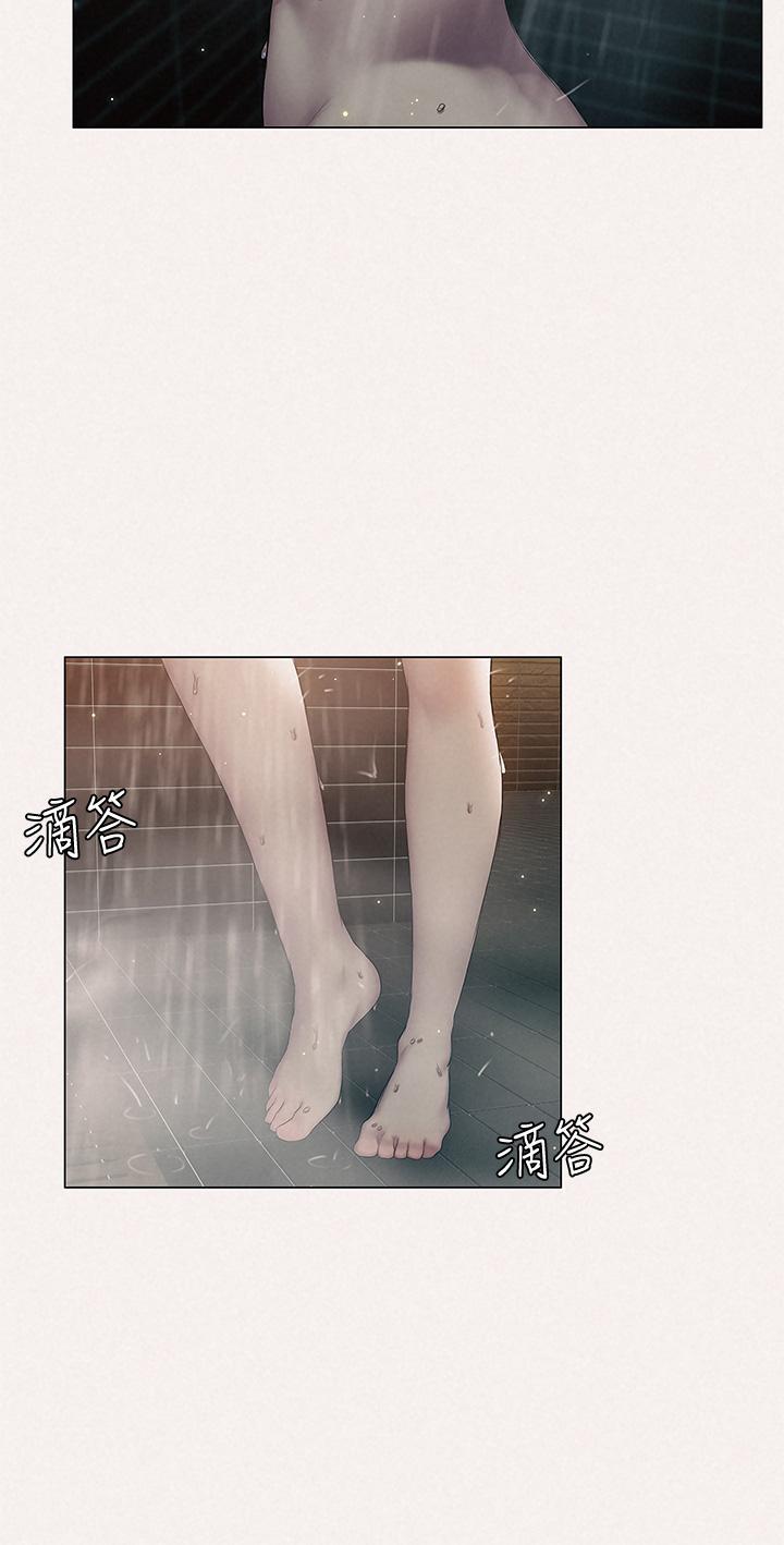 第25話-在朋友面前打炮好刺激