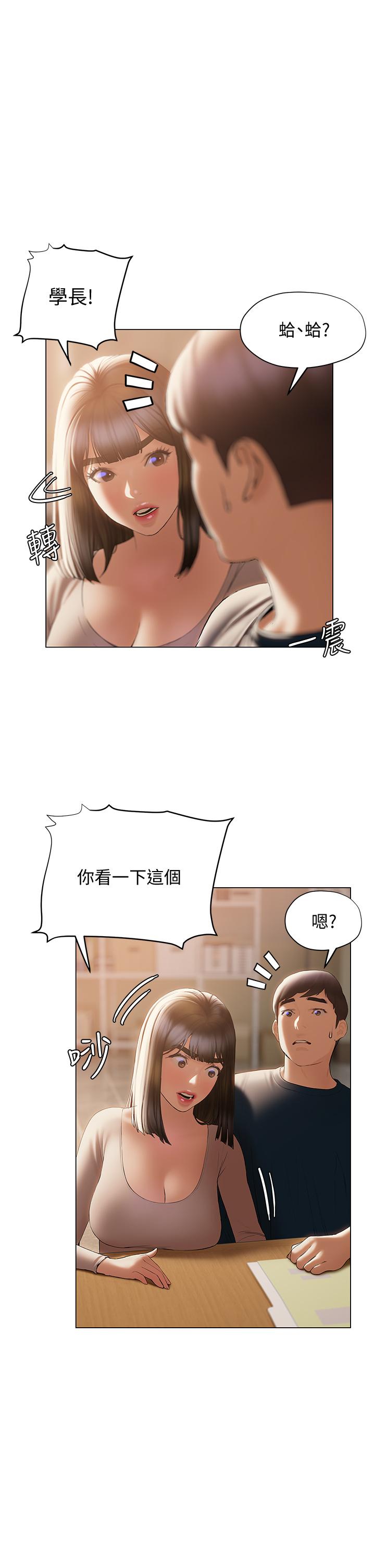 第30話-昊均爭奪戰