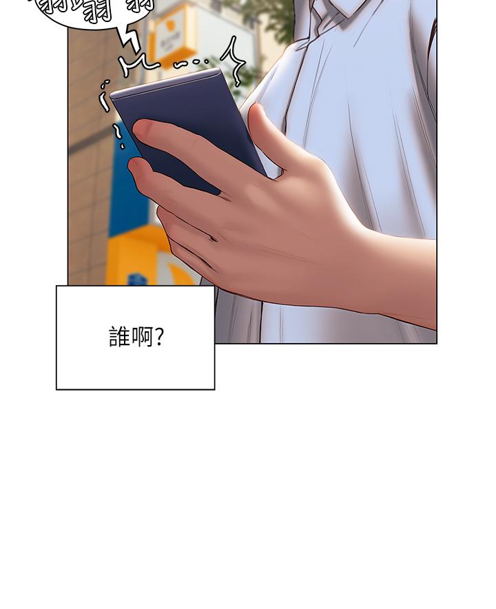 第36話-要不要來我家