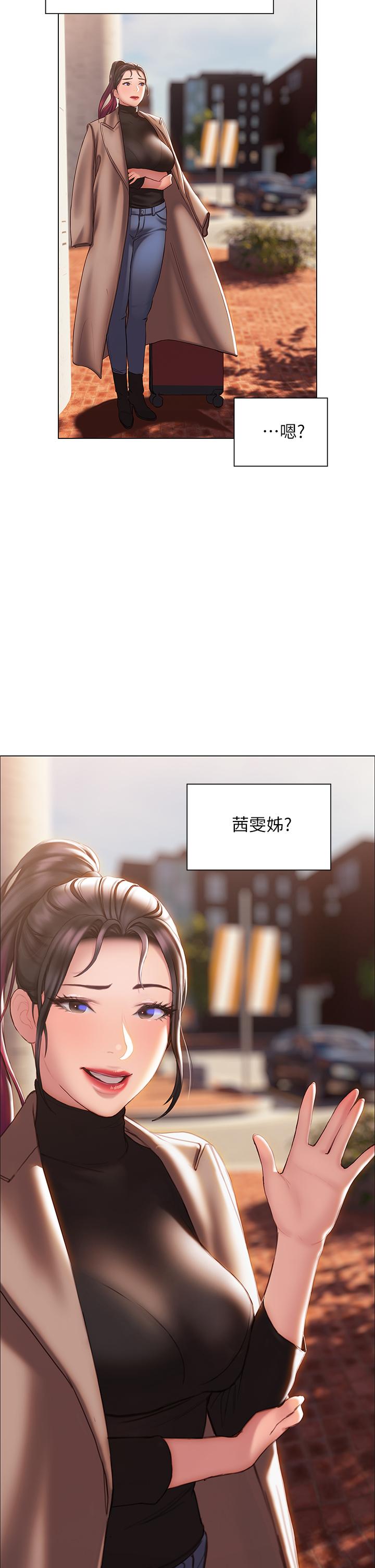 第37話-率直的告白