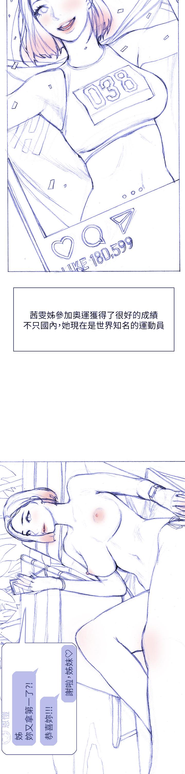 第41話-最終話-要不要從曖昧重新開始