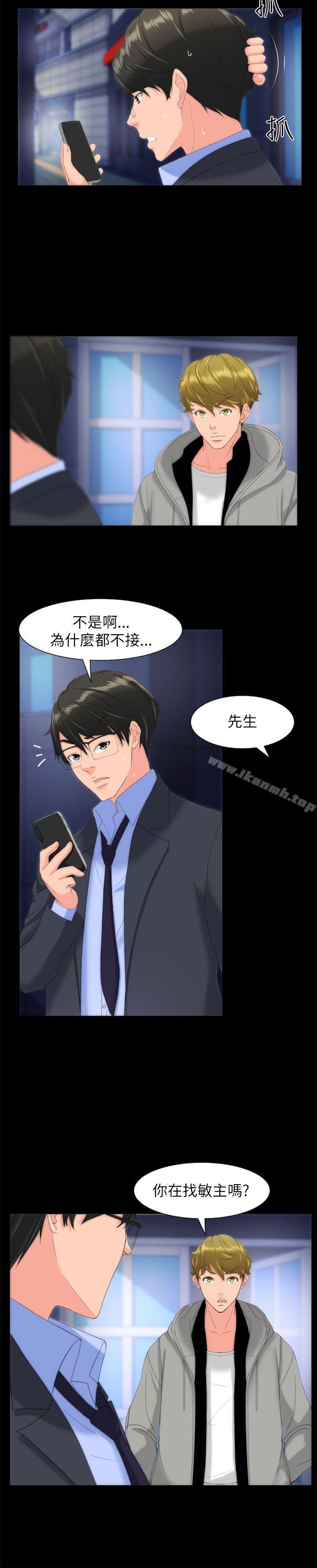 第16话