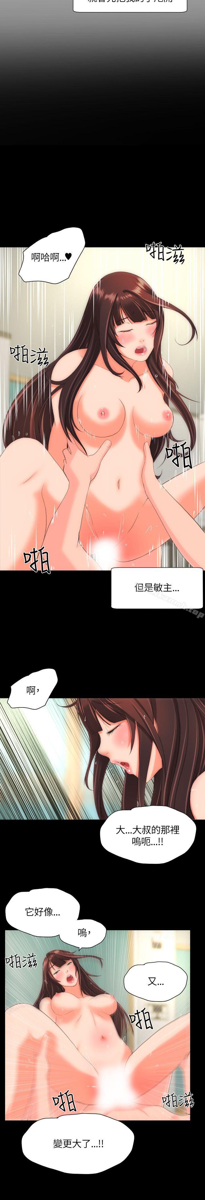 第22话