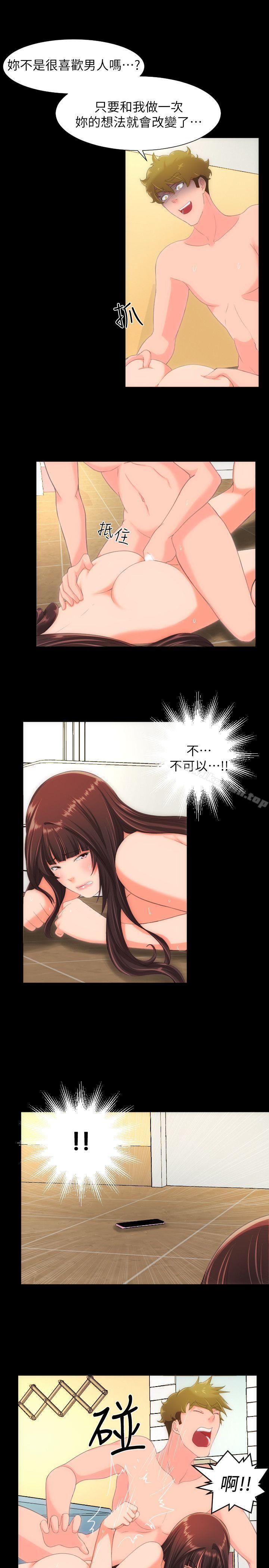 第29话