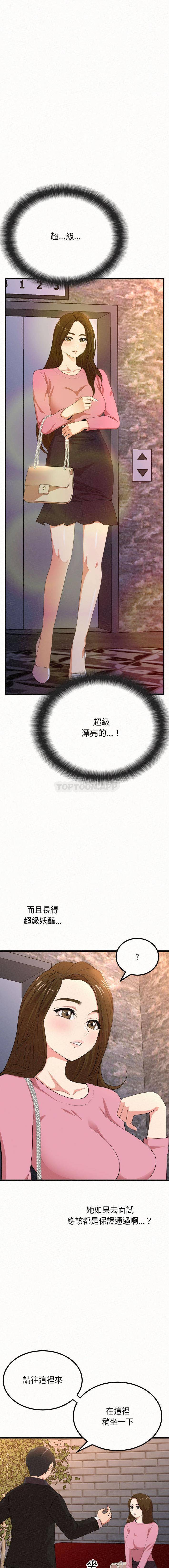 第1話