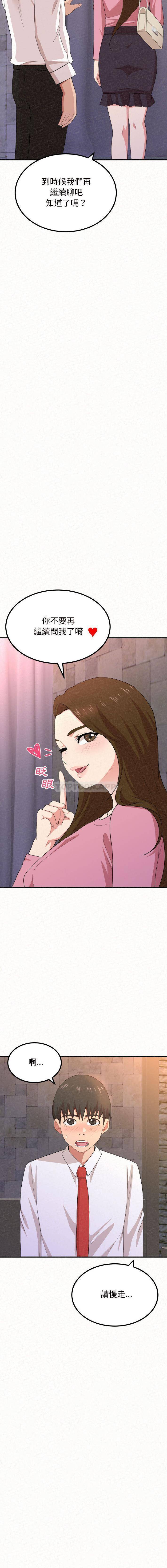 第2話