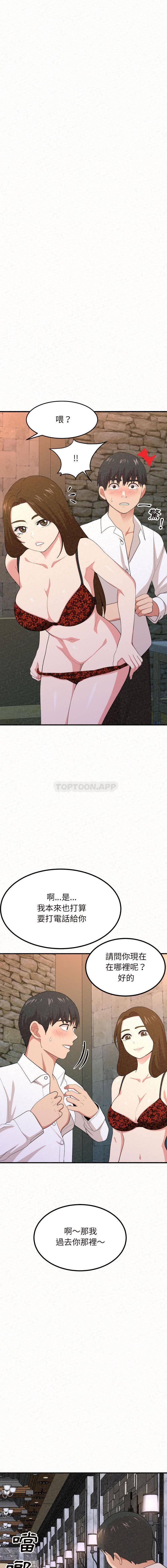 第2話