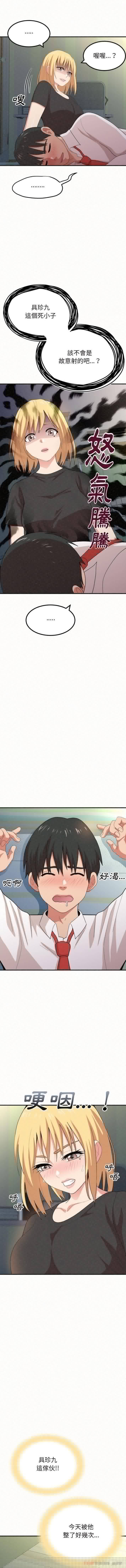 第4話