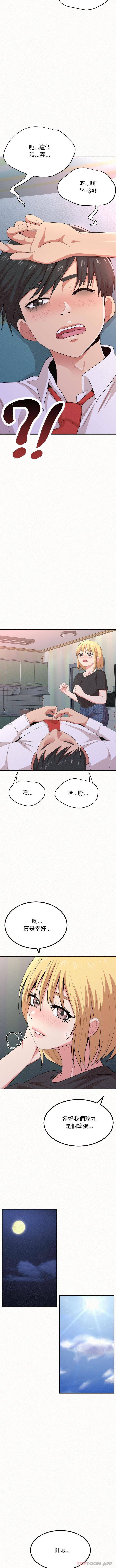 第5話