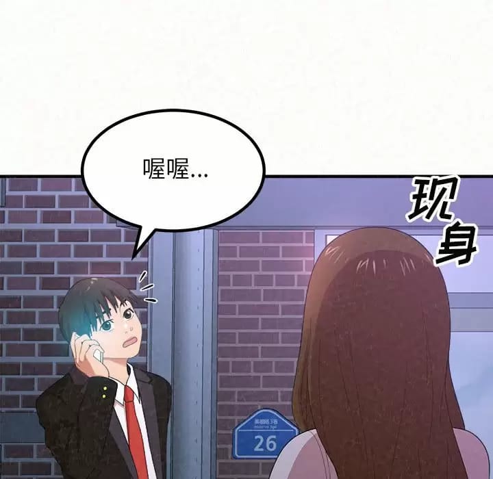 第6話
