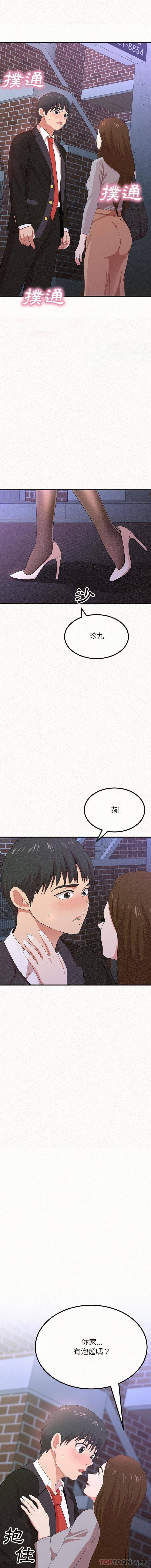 第7話