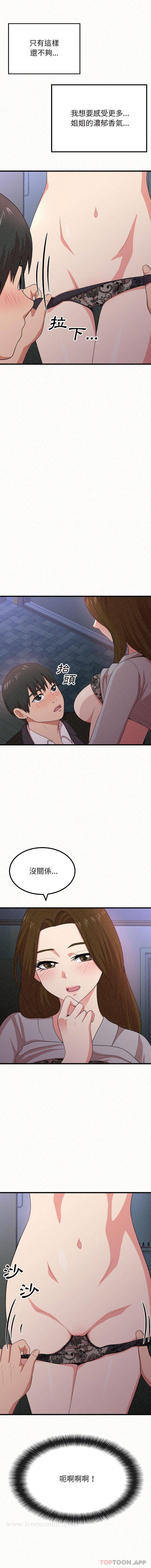 第7話