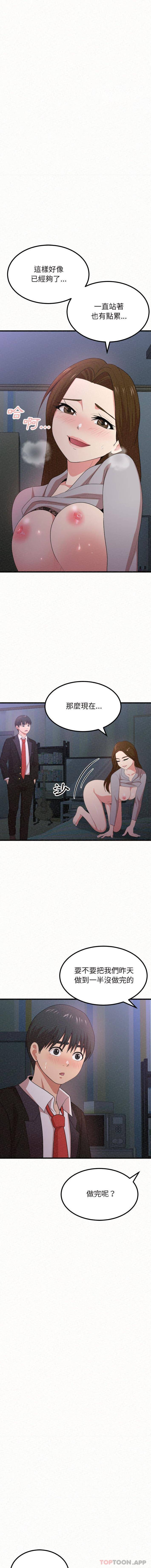 第7話