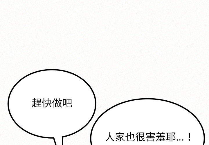 第12話