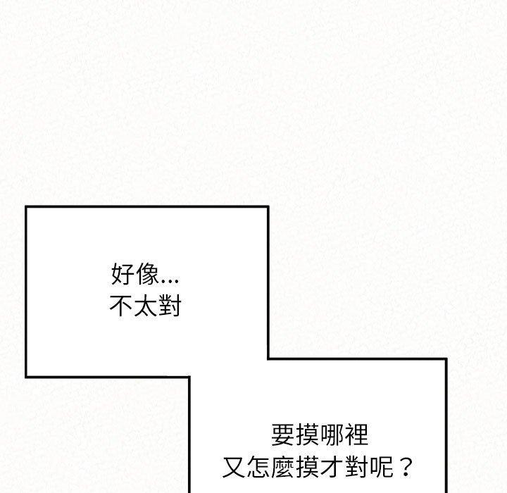 第12話