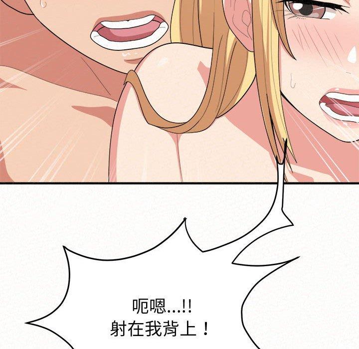第13話