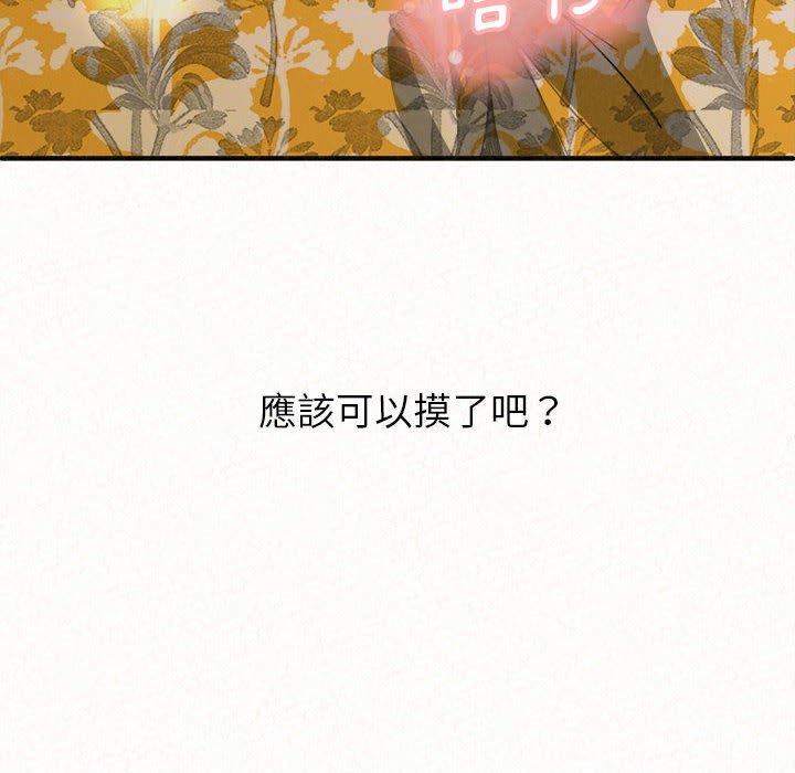 第15話