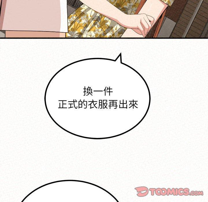 第15話