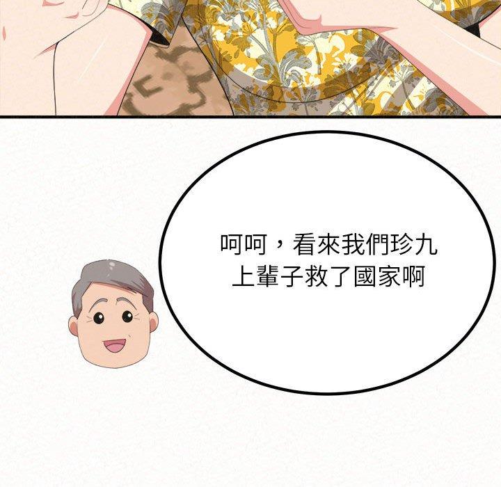 第16話