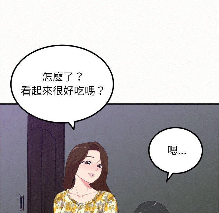 第17話