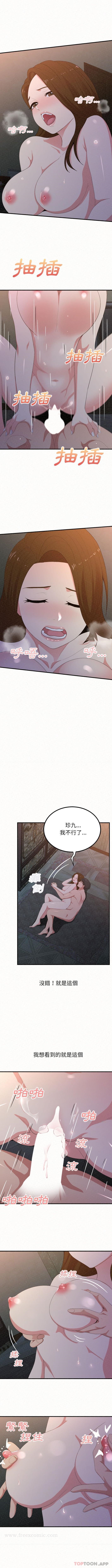 第18話