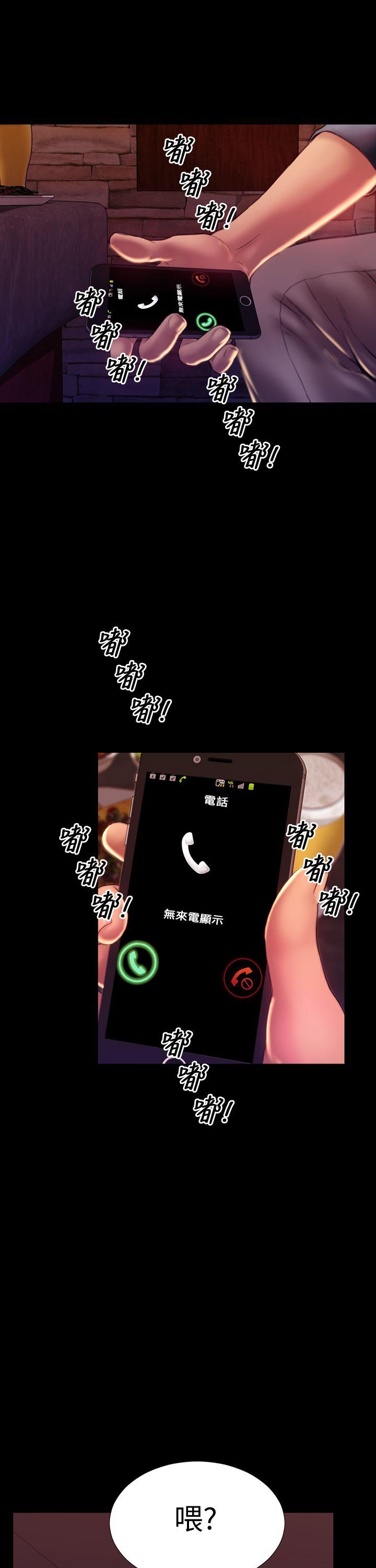 最终话
