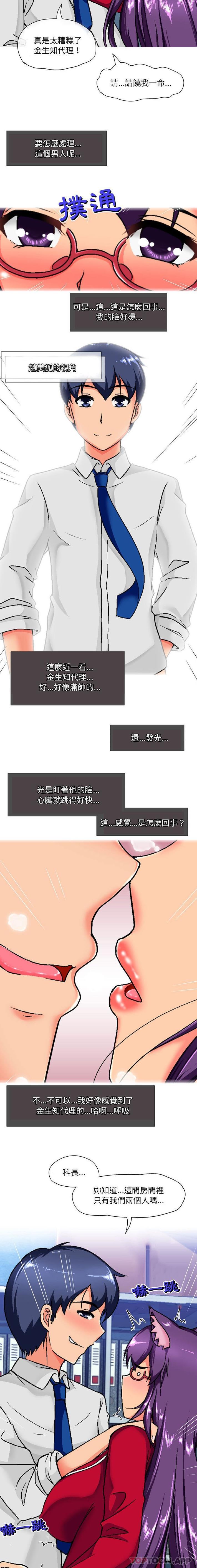 第6话