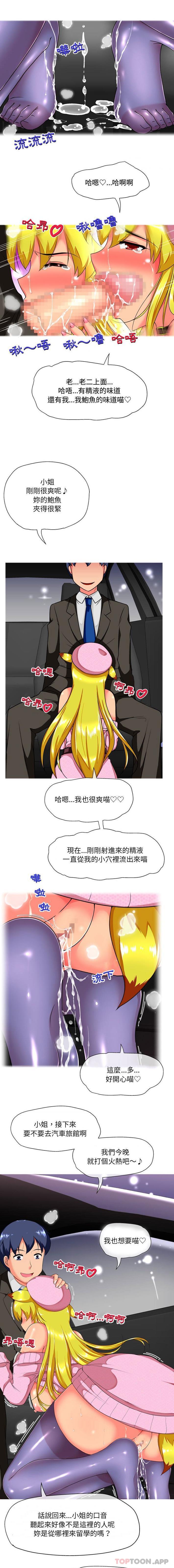 第9话