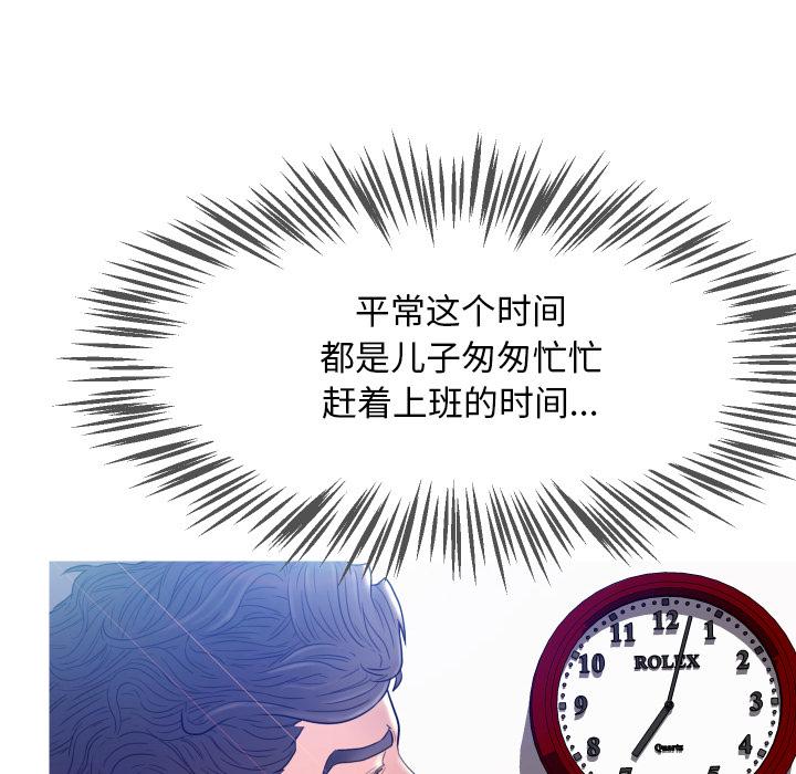 第 1 话