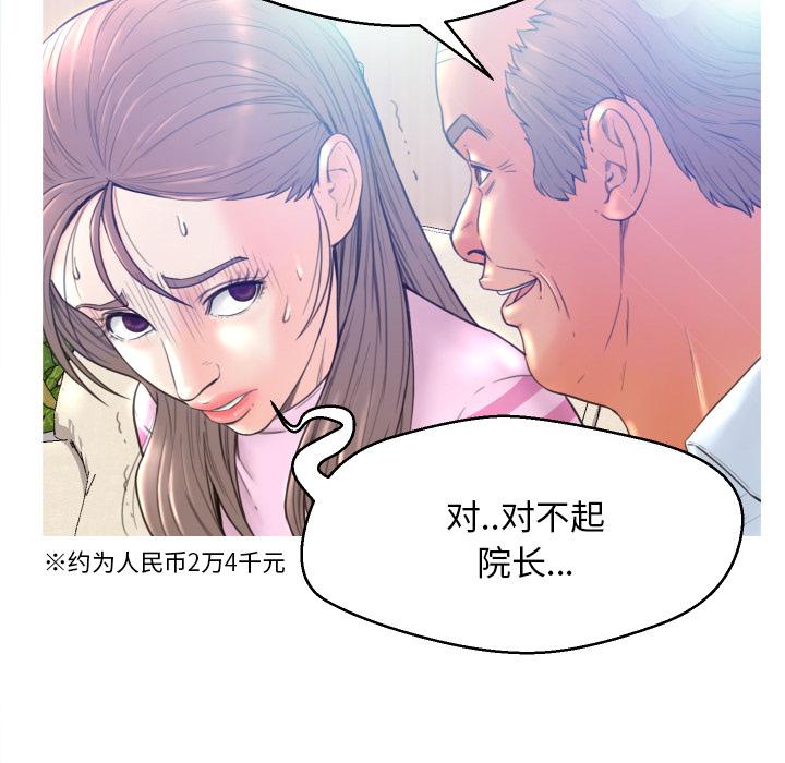 第 1 话