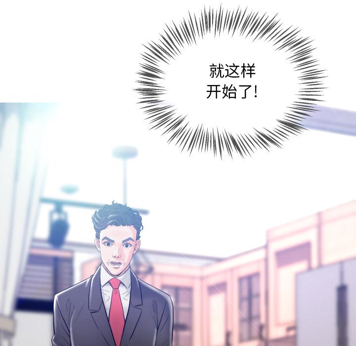 第 1 话